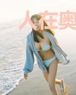人在奥特：开局成为适能者