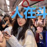 人在斗罗，开局俘获比比东