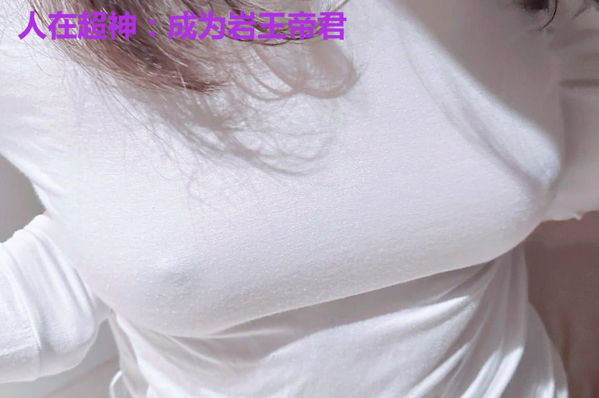 人在超神：成为岩王帝君