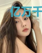 亿万千金别想跑温暖