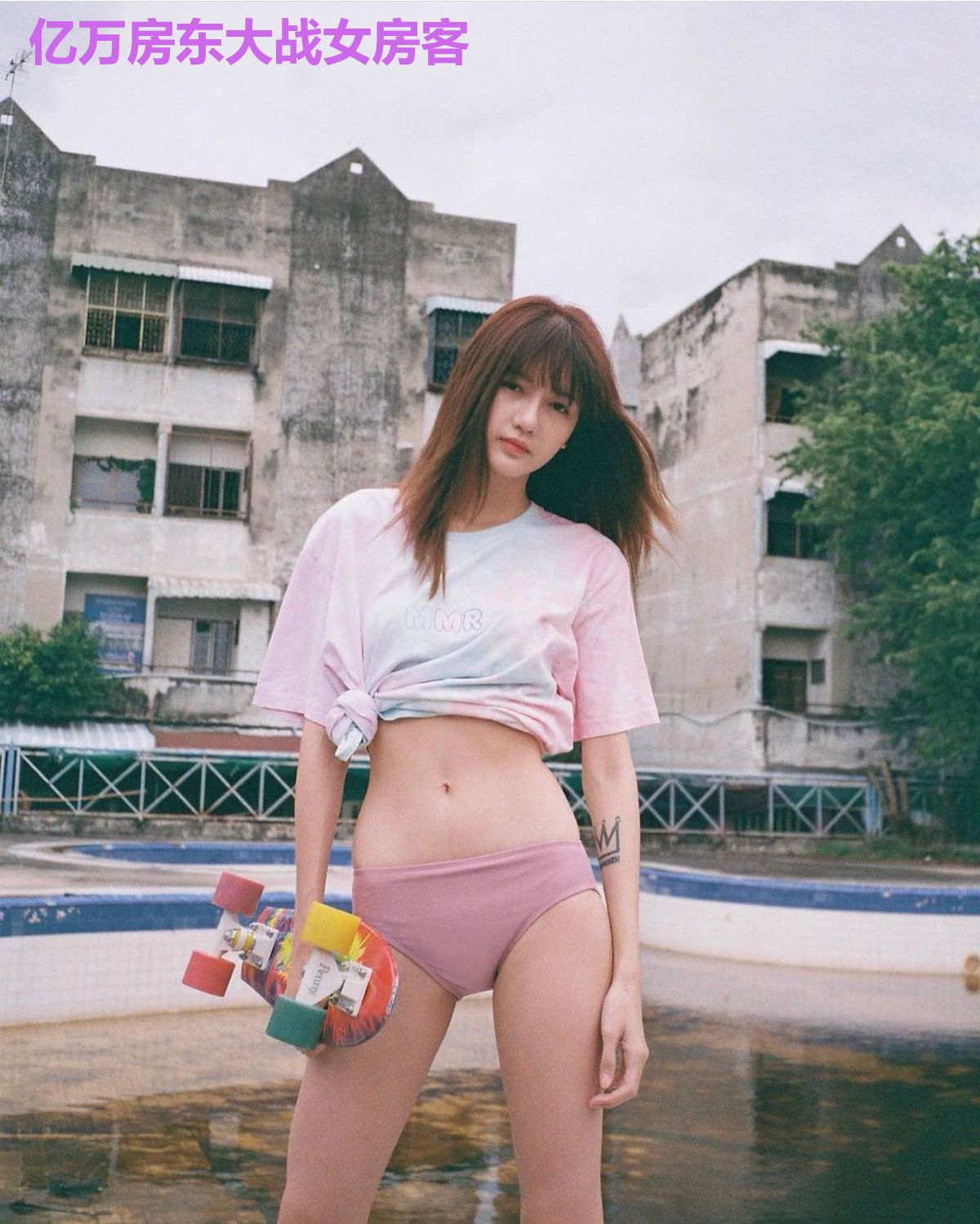 亿万房东大战女房客