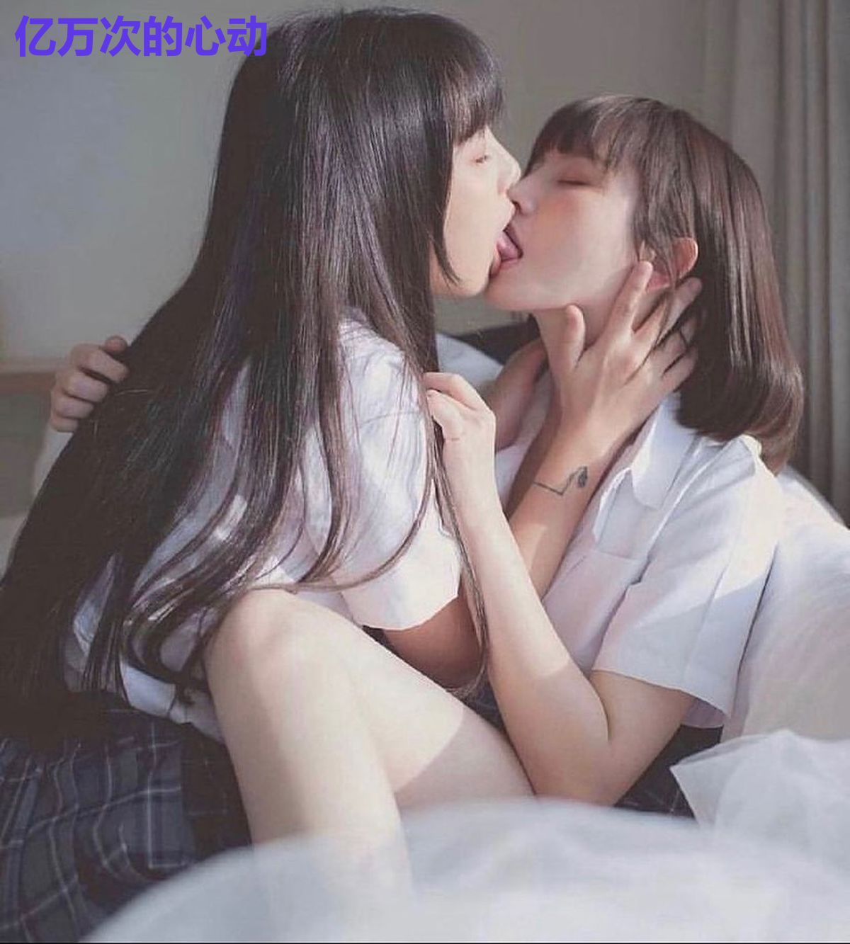 亿万次的心动