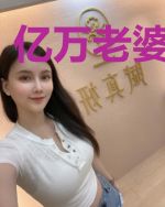 亿万老婆你好甜