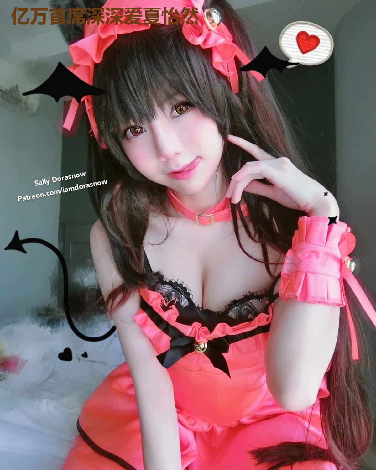 亿万首席深深爱夏怡然
