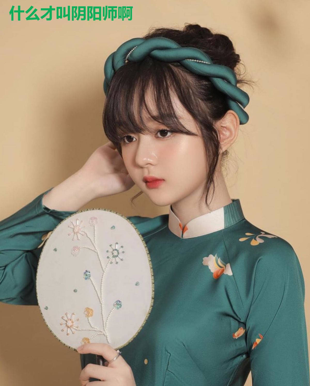 什么才叫阴阳师啊