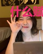 什么赋能？我可是修神的！