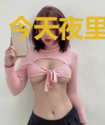 今天夜里我结婚