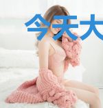今天大佬飞升了吗？