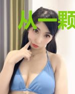 从一颗蛋开始签到