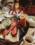 从九叔到斗罗斗破的万界之旅