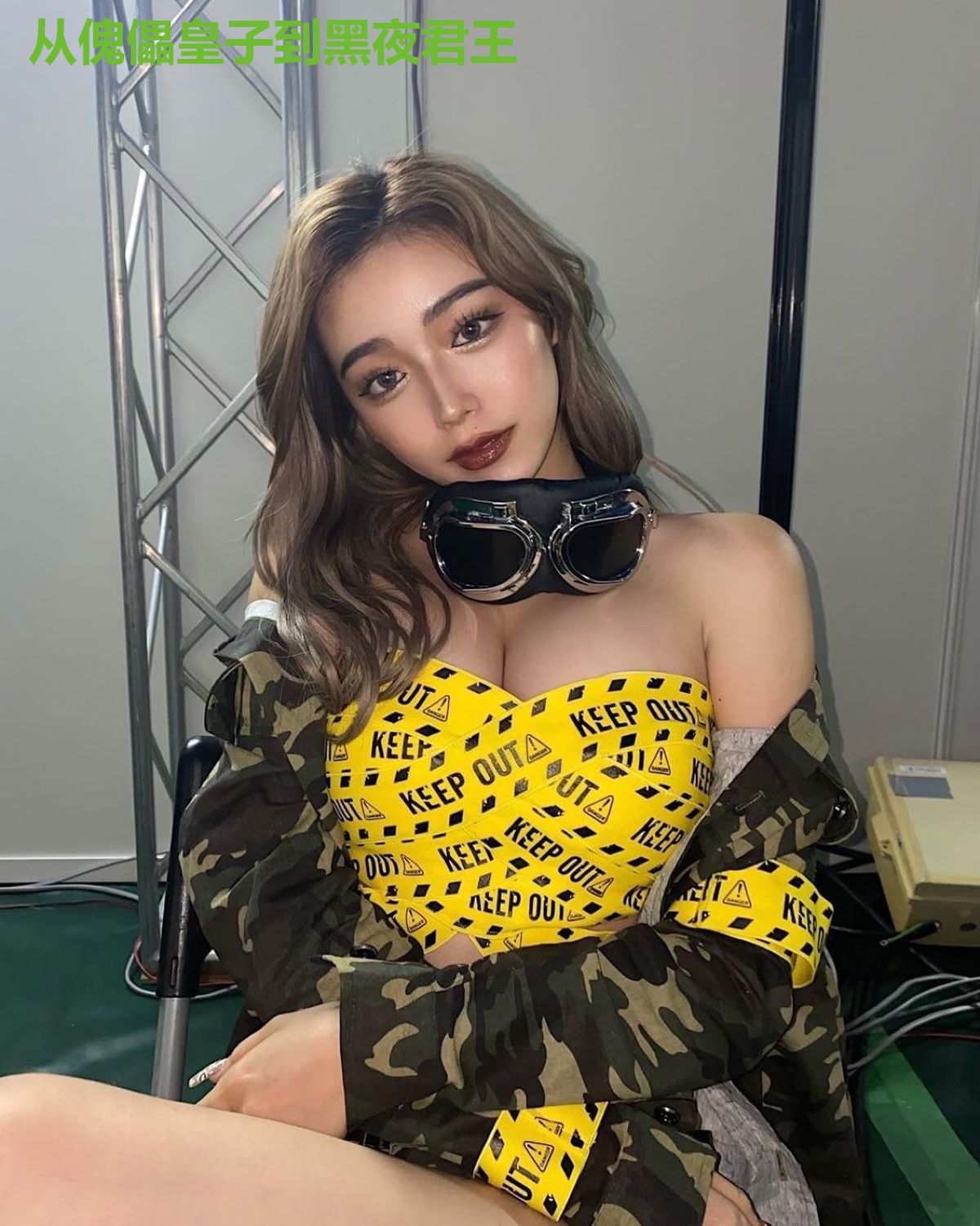 从傀儡皇子到黑夜君王