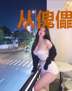 从傀儡皇子到黑夜君王