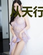 从天行九歌开始征战诸天