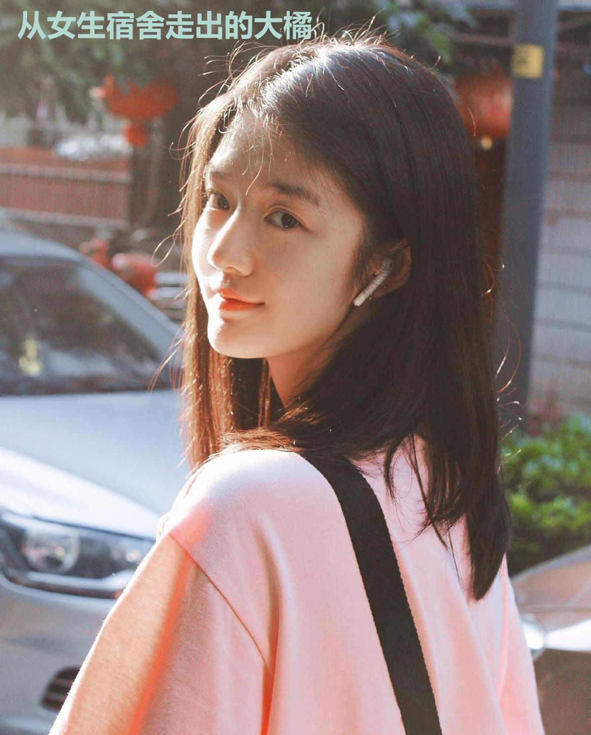 从女生宿舍走出的大橘