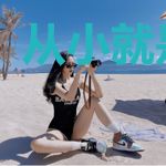 从小就是天才