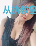 从执教皇马开始