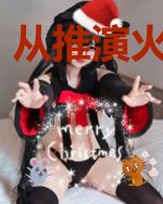 从推演火拳开始