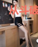从斗破开始兴起风云