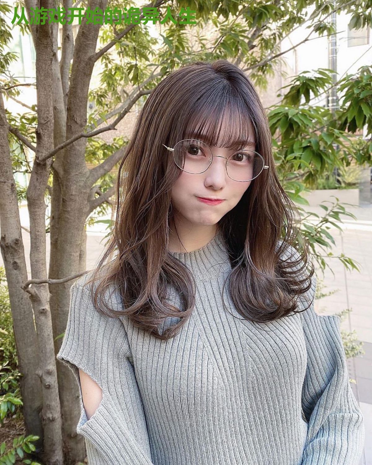 从游戏开始的诡异人生