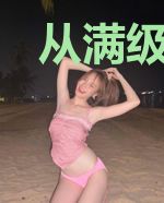 从满级开始的异界游记