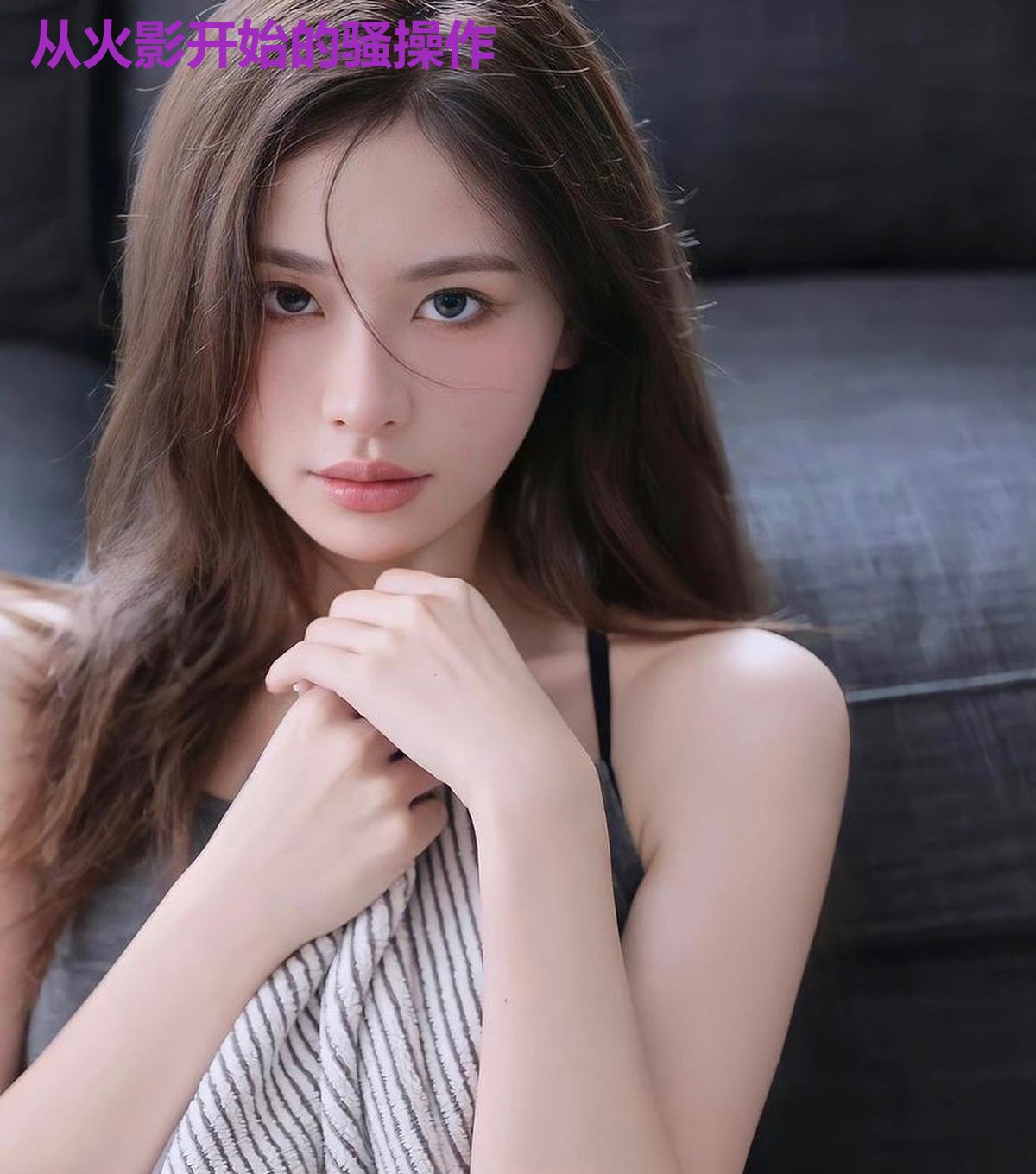 从火影开始的骚操作