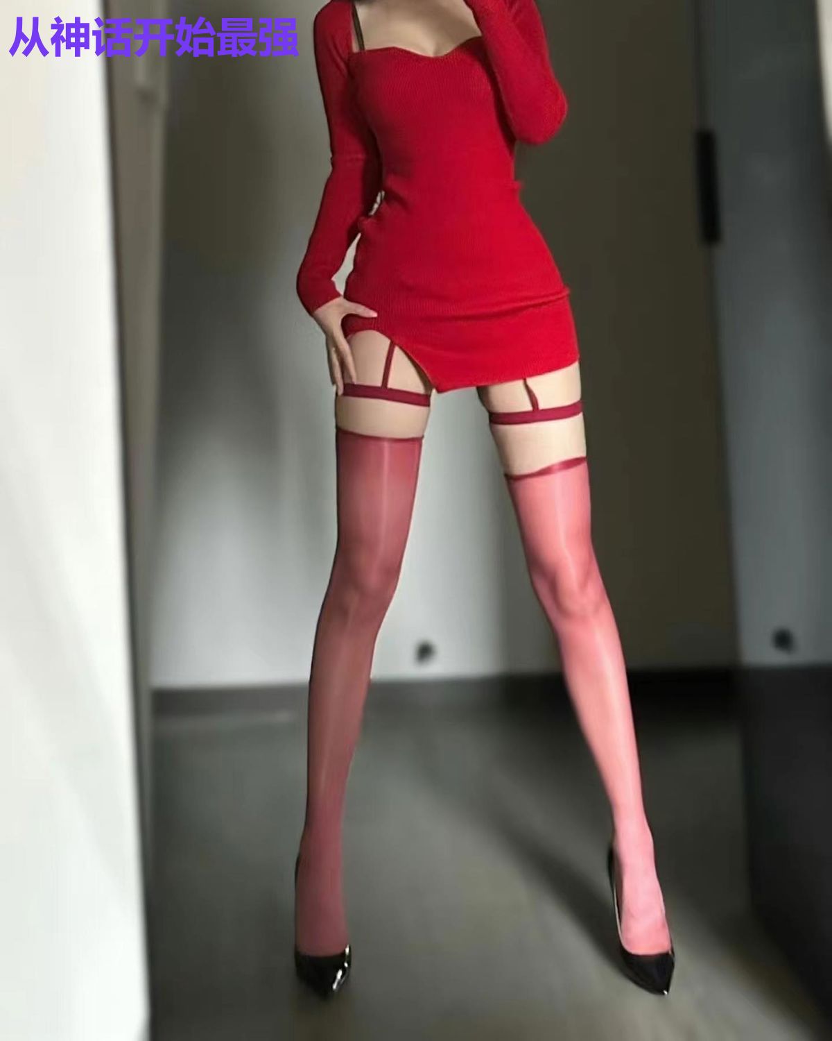 从神话开始最强