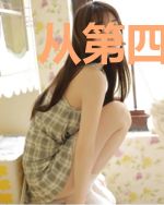 从第四天灾开始建设帝国