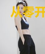 从零开始的异世界工业