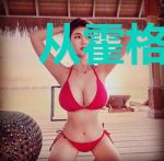 从霍格沃茨走出的征伐骑士