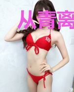 从青离界开始修仙