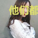 他们都在签到，而我拥有月卡