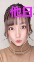 他日再相逢