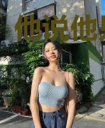 他说他只要我