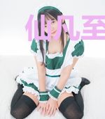 仙凡至尊楚恒何幕婉