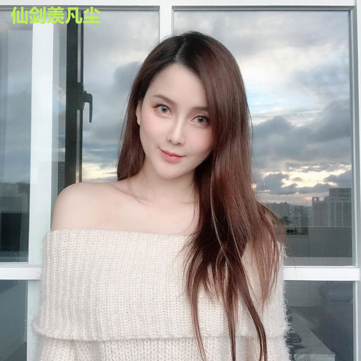 仙剑羡凡尘
