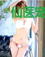 仙医宠妃：腹黑太子是我的