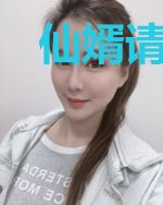 仙婿请留步叶天苏妙嫣