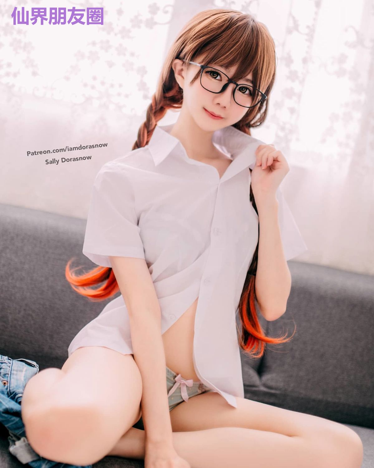 仙界朋友圈