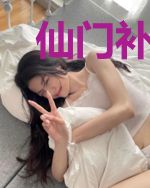 仙门补天录