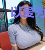 以爱为名的谎言秦薄扬