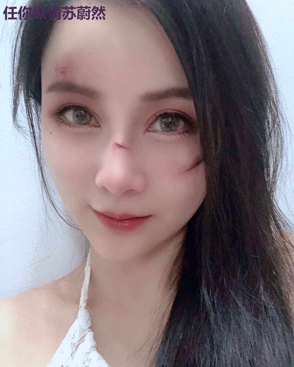 任你纵情苏蔚然