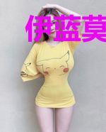 伊蓝莫邪——穿越而来当魔王