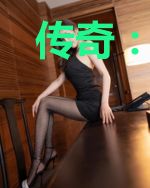 传奇：我进了超变服