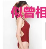似曾相识爱归来慕时夜