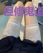 但修鬼道不修仙