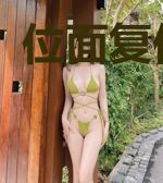 位面复仇女神