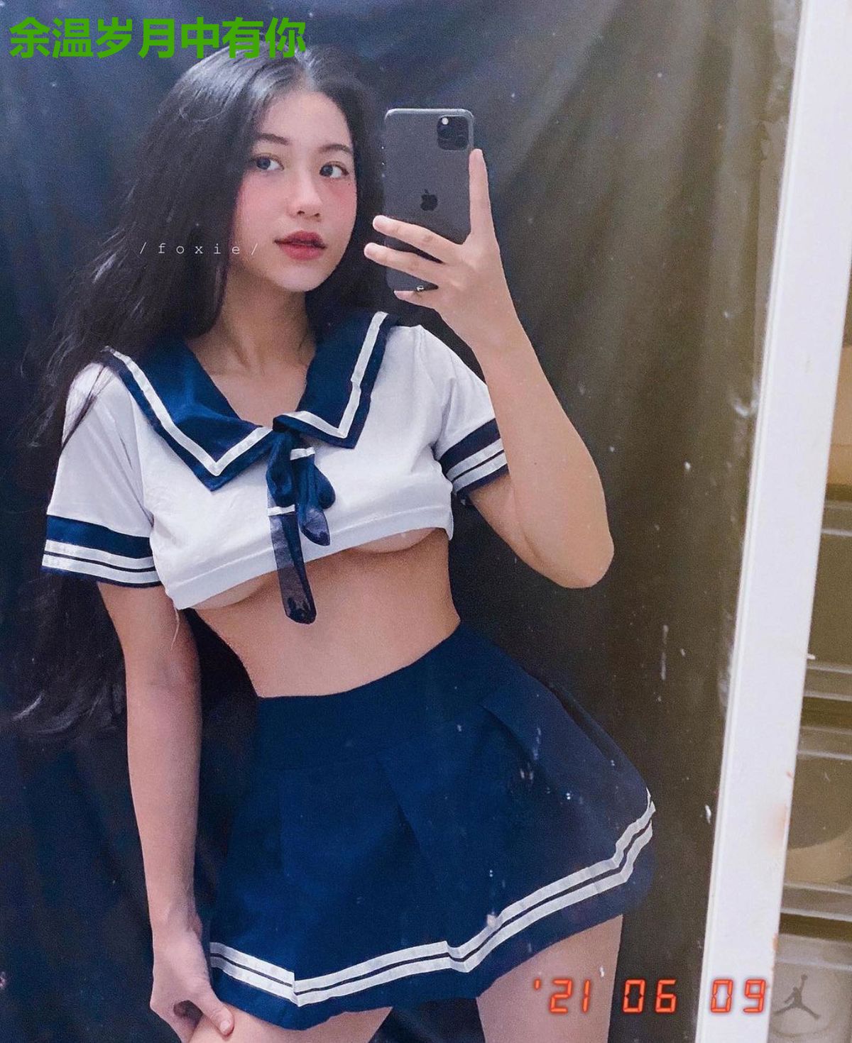 余温岁月中有你