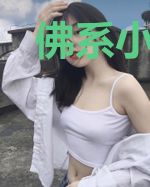 佛系小妾现代娱乐圈日常[古穿今]
