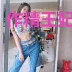 作精王妃是团宠