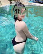 你不要搞事